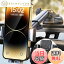 【送料無料】スマホホルダー 車 ACMEZING スマホスタンド【最強の360°回転ベース&進化二重フック】車載..