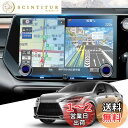 WEIPIN カーナビ フィルム ガラス製 新型 レクサスrx ナビ フィルム 14インチ カーディスプレイ レクサスrx500h rx450h+ rx350h...