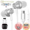 タイプc イヤホン 有線 マイク付き 磁気設計 カナル型 タイプシー USB Type-Cイヤフォン HiFi音質 クリア通話 音量調節 対応OPPO Reno...