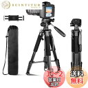 Aureday 190cm 三脚 ビデオ三脚 カメラ三脚 スマホ三脚 ビデオカメラ/一眼レフカメラ/スマホ/タブレット/iPad対応 3way雲台 水平・上下・横撮り縦撮り調整可能 軽量 安定 手提げ 収納袋付き