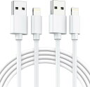iPhone 充電ケーブル 1m mfi認証品スマホ充電ケーブル ipad 充電コード ライトニングケーブル アイフォン じゅうでんケーブル あいふぉん あいぱ...