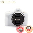 RIEIBI R50 ケース、Canon EOS R50 ケース R50保護ケース シリコーンカバー 三脚穴付き バッテリーの交換可能 軽量 携帯便利 シボ型ボディカバー キズ防止(WT)