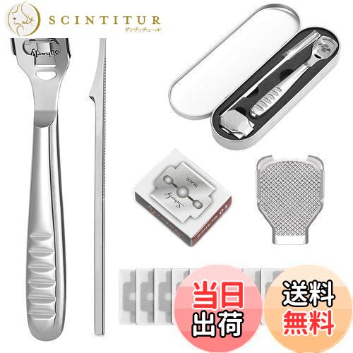 【送料無料】DFsucces 角質削り 魚の目 除去 ステンレス製 角質削り 角質ケア 足底の汚れを取り除き 魚..