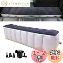 YOUTALLY 車中泊マット 後部座席 エアーベッド 車載 隙間埋め スペースクッション(高さ40cm 幅29cm 長さ130cm) 中央に凹みがない カー用...