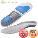 【送料無料】【冷え性から足元を守る、防寒用インソール】Vialifer 暖かい インソール 防寒 中敷き 衝撃吸収 アーチサポート 足元 あたたか 厚いソール ヒールとアーチの二重保護 ふわふわ 保温 消臭 スポーツ 立ち仕事 日常生活 男女兼用 サイズ調整 (M(24.5-26.0cm), グレ