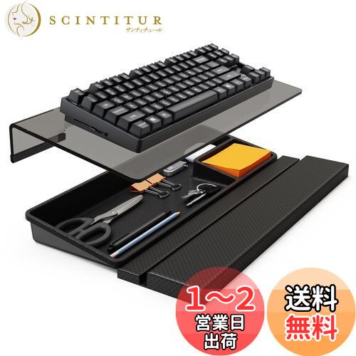 【送料無料】ロボロビン キーボードスタンド パソコン 収納トレイ&リストレスト付き 3段階高さ調整 タ..