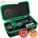 【送料無料】HiKOKI ハイコーキ G18DSL2 G14DSL2 G3610DA G3610DC G3610DD G3613DC G3613DA G3613DD G1210DA FG1210DA 36V 18V 14.4V 10.8V コードレスディスクグラインダ スライドスイッチ 専用収納ケース(ケースのみ)-Aenllosi