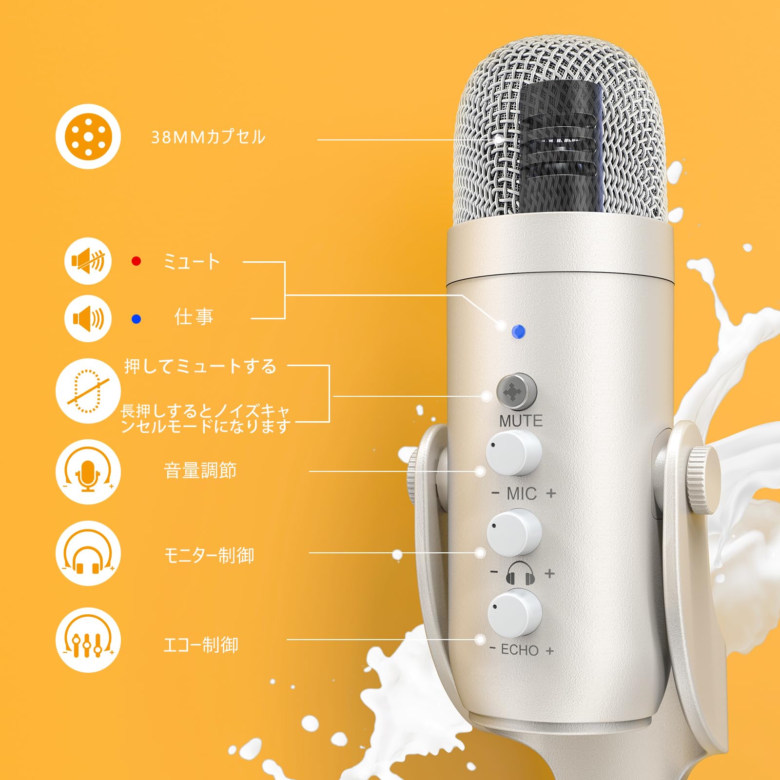 ZealSound USBマイク (白)