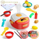 Cute Stone おままごとキッチン 炊飯器 おもちゃ 26点セット リアル噴霧 テーブルクロス付き 知育玩具 調理器具 ごっこ遊び 料理おもちゃ 電気炊飯...