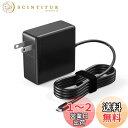 Powseed 90W タイプc 充電器 ノートパソコン Type-C PD 対応 Chromebook Asus Acer HP レノボ Lenovo MacBook Macbook pro Dell Fujitsu Toshiba 東芝 dynabook など交換用 87W 70W 67W 65W 61W 45W 30W USB C