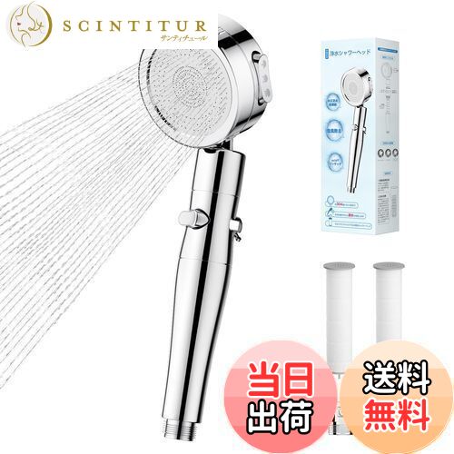 【送料無料】Eaimiu シャワーヘッド【2025年究極改良型】節水 塩素除去 シャワー 3段階モード 分解掃除 高水圧 低水圧 シャワー・ヘッド 360°調節 水量水圧調節 手元止水 シャワー ヘッド 最強 増圧用しゃわーへっど 肌ケア 極細水流 マイクロナノバブル shower head 軽量