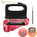 happykau ミートテンダライザー 肉叩き 48刃 肉筋切り器 ミートテンダー 肉 筋切り 筋きり器 手持ち 肉の筋切り器 肉たたき器 洗いやすい ジャガード 調味料が染み込み料理用 肉切り器 洗浄用ブラシ付き