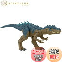 マテル ジュラシックワールド(JURASSIC WORLD) バトルアクション! ほえるアロサウルス【 恐竜 おもちゃ 】【全長:約44.1cm】 【4才~】 HRX50