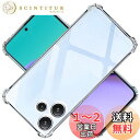 対応 Xiaomi Redmi 12 5G ケース クリア ケース Redmi12 5G カバー TPU 保護ケース Redmi 12 5G カバー背面 ンプロテクター シェル クバー クリア ソフト 透明シェル ンプロテクター ?シェル【耐衝撃 エアバッグ 滑り止め すり傷防止 薄型 軽量 シェル スリム 携帯便利】