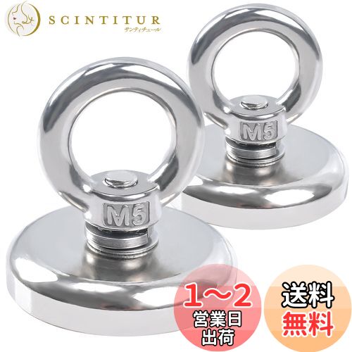 Ķ ޥͥå եå [2ĥå]  եå ޥͥåȶ ľ32mm ľѲٽ35kg ɿɻ ƥ쥹 å...