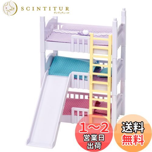 【送料無料】タカラトミー(TAKARA TOMY) リカちゃん LF-06 アスレチック3だんベッド 着せ替え おままごと おもちゃ 3歳以上