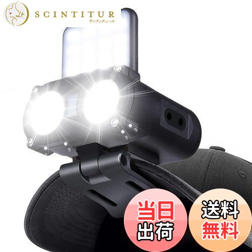 【送料無料】Msnaile キャップライト ヘッドライト 充電式 帽子ライト 【4~70時間点灯 30~900ルーメン ..