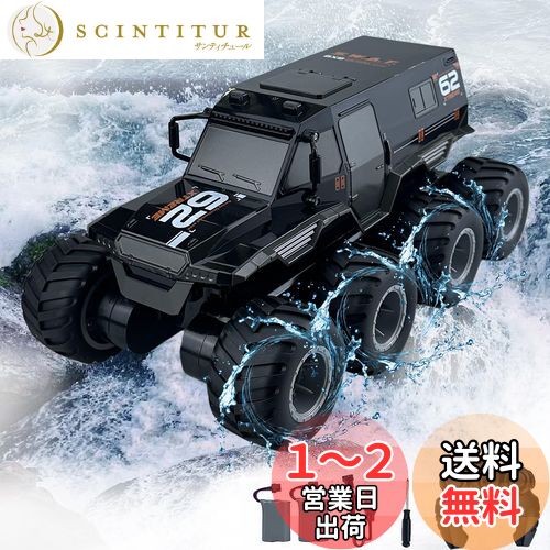Ritaosan Φξ 饸󥫡 ե Ҷ 饸 8 ɿ 2.4Ghz 8wd 360ž ѥȥ 饸...