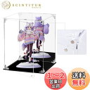 【送料無料】AMEITECH フィギュアケース マグネット式 開閉式 磁石付き前扉 背面ミラー UVカット アクリル コレクションケース 開閉扉 高強度接続構造 コレクションケース 組み立て簡単 ( 長20*奥行20*高さ25cm)