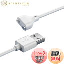 YFFSFDC 磁気充電ケーブル マグネット USB充電ケーブル 急速充電 安定 磁気吸着 チャージャーケーブル 洗顔ブラシ バイブアタッチメント ハンディマッサージャー 対応 (2ピン間の距離7mm)