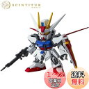 BANDAI SPIRITS(バンダイ スピリッツ) SDガンダム EXスタンダード エールストライクガンダム プラモデル