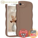 GUAGUA iPhoneSe ウェーブ ケース iPhone7 8 いPhone SE 7 8 ケース うねうね 可愛い se第2世代 se第3世代人気 スマ...