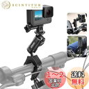 Ulanzi カメラマウント バイク・自転車・オートバイ ハンドルマウント カメラホルダー カメラグリッパー アルミ製 1/4ネジ付き gopro用アダプター付き 360°角度調整可能 直径8mm-35mm hero13用/12/11/10/9などに対応 insta360 x4に対応 デジタルカメラ/アクションカメラ