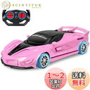 Hymaz ラジコンカー こども向け 車おもちゃ 電動RCカー リモコンカー 子供おもちゃ 初心者向け 女の子 男の子 小学生 中学生 プレゼント 贈り物 (ピンク スポーツカー)
