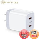 【送料無料】Hootek 急速充電器 Type-C 25W(USB PD 充電器 USB-C 2ポート)/PPS&PD対応/PSE認証 ACアダプター USB コンセント タイプC 充電器 iphone16 充電器 アイフォン アンドロイド 充電器 スマホ 携帯充電器 iPhone 16シリーズ、Galaxy S24、iPad Pro/Mini/Air、Pixel7そ