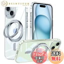 iPhone 15 Plus 適用 ケース Magsafe対応 アイフォン15プラス カバー 360°回転スタンド Uovon スマホケース アイホン 15plus 携帯ケース ワイヤレス充電 車載ホルダー 対応 ストラップ穴付き 半透明 指紋防止 黄?防止 ・ クリア