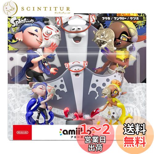 amiibo Ϣ祻å[եĥۡޥ󥿥]ʥץȥ󥷥꡼