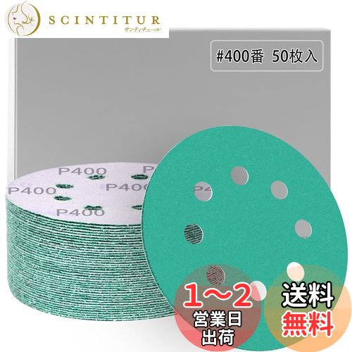 IROKCAKPT ǥڡѡ 125mm #400  ڡѡ ݷ 8 ޥå ǥ󥰥ǥ ॵ...