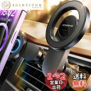 スマホホルダー 車 マグネット ACMEZING 車 スマホスタンド【史上最強の磁力&強化金属フック】magsafe 車載 カー用品 22つN55磁石 超強磁力...