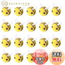 Getrays 20個 羊毛フェルト 蜂、ミニ ミツバチ ポンポンボール 工芸ボール ぬいぐるみ ヘッドウェアアクセサリー、DIY 衣類 帽子 ジュエリー 装飾...