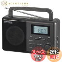 オーム電機AudioComm ラジオ 卓上 ラジオNIKKEI 短波放送 目覚まし AM/FM PLLポータブルラジオ 時計/アラーム/スリープタイマー 自動選局 ワイドFM 電池式 防災 ブラック 敬老の日 父の日 ギフト RAD-T570N 03-5550 OHM