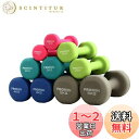 PROIRON ダンベル 7kg 2個セット ダンベルセット 7キロソ...(4)