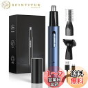 ラブホーム美家 鼻毛カッター メンズ 男性 usb 充電式 エチケットカッター 1台3役 眉毛シェーバー フェイスシェーバー 顔剃り 鼻毛切り 眉カット 髭 電...