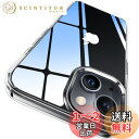 【極々透明感・2025年革新耐黄変技術】CASEKOO iPhone 15 用 ケース クリア 耐衝撃 米軍MIL規格 黄変防止 ストラップホール付き ワイヤレス充電対応 アイフォン15用ケース 6.1インチ 「KORI」(クリア)
