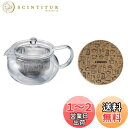 HARIO(ハリオ) 茶茶急須 丸 コルクマット付き 実用容量450mL 耐熱ガラス製 大きな茶こし 電子レンジ・食洗器対応 HARIO Glass CHJMN...