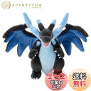 タカラトミーアーツ ポケモン キミにきめた!ポケモンゲットぬいぐるみ メガリザードンX