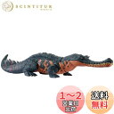 マテル ジュラシックワールド(JURASSIC WORLD) アクションフィギュア ほえる! グリポスクス【 恐竜 おもちゃ 】【全長:約33cm】 【4才~】 HTK71