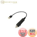ZKTOOL メモリーバックアップ USB メモリーキーパー メモリセーバー シガレットライターコネクター アダプター バッテリー接続用 車ECU緊急電源 バッテリー交換工具