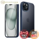 JEDirect マットケース iPhone 15 6.1インチ用 耐衝撃性ミリタリーグレードの落下防止 つや消しの半透明の背面電話カバー 指紋防止 (ストームブルー)