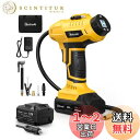 AstroAI エアホークプロ 電動エアコンプレッサー コードレス20V 充電式エアコンプレッサー 電動空気入れ 共通バッテリー付き ボール 自動車 自転車 トラック バイク 浮き輪適用 充電式 バッテリー LEDライト付き 日本語取扱説明書付き イエロー