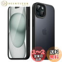 JEDirect マットケース iPhone 15 6.1インチ用 耐衝撃性ミリタリーグレードの落下防止 つや消しの半透明の背面電話カバー 指紋防止 (ブラック)