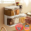 【送料無料】Toski 調味料入れ マグネット スタンド 2層 キッチン用 スパイス収納ラック 壁掛け 3個組 ストッカー ケース 砂糖 塩 コショウ入れ ポット 省スペース お手入れ簡単 防水防湿 スプーン付き 片手で簡単 組み立て不要 ホワイト