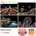 LIANHATA スクラッチアート 4枚入 スクラッチ極細ペン付き 21*29cm A4サイズ スクラッチペーパー レインボー絵 夜景 花火 観覧車 花畑 彫刻...
