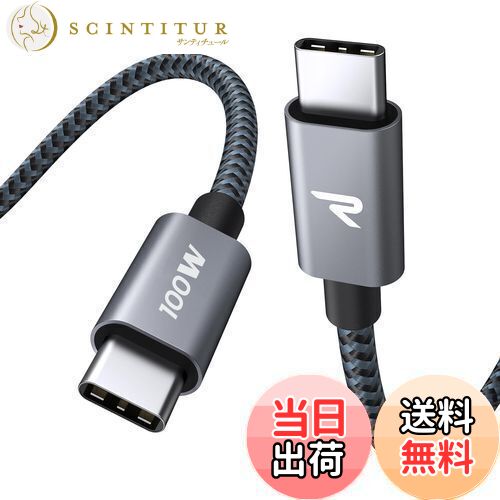 【送料無料】RAMPOW USB C ケーブル PD3.0対応 100W/5A 超高速充電 USB-C & USB-C ...