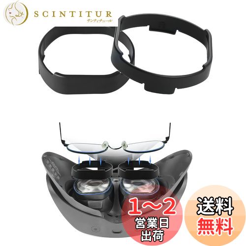 SHEAWA PS VR2用レンズフレーム メガネをかけるようになる プロテクター 近視 アクセサリー PlayStation VR2用