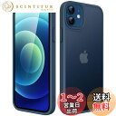 JEDirect マットケース iPhone 12 Mini 5.4インチ 耐衝撃性ミリタリーグレードの落下防止 つや消しの半透明の背面電話カバー 指紋防止 (ストームブルー)